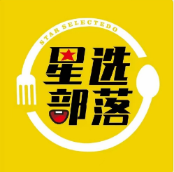 星选部落