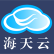 海天云