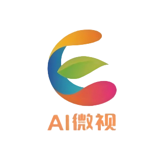 Ai微视