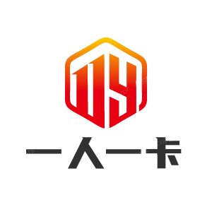一人一卡