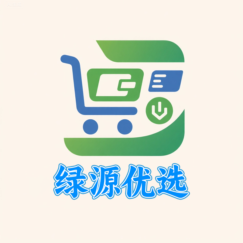 绿源优选