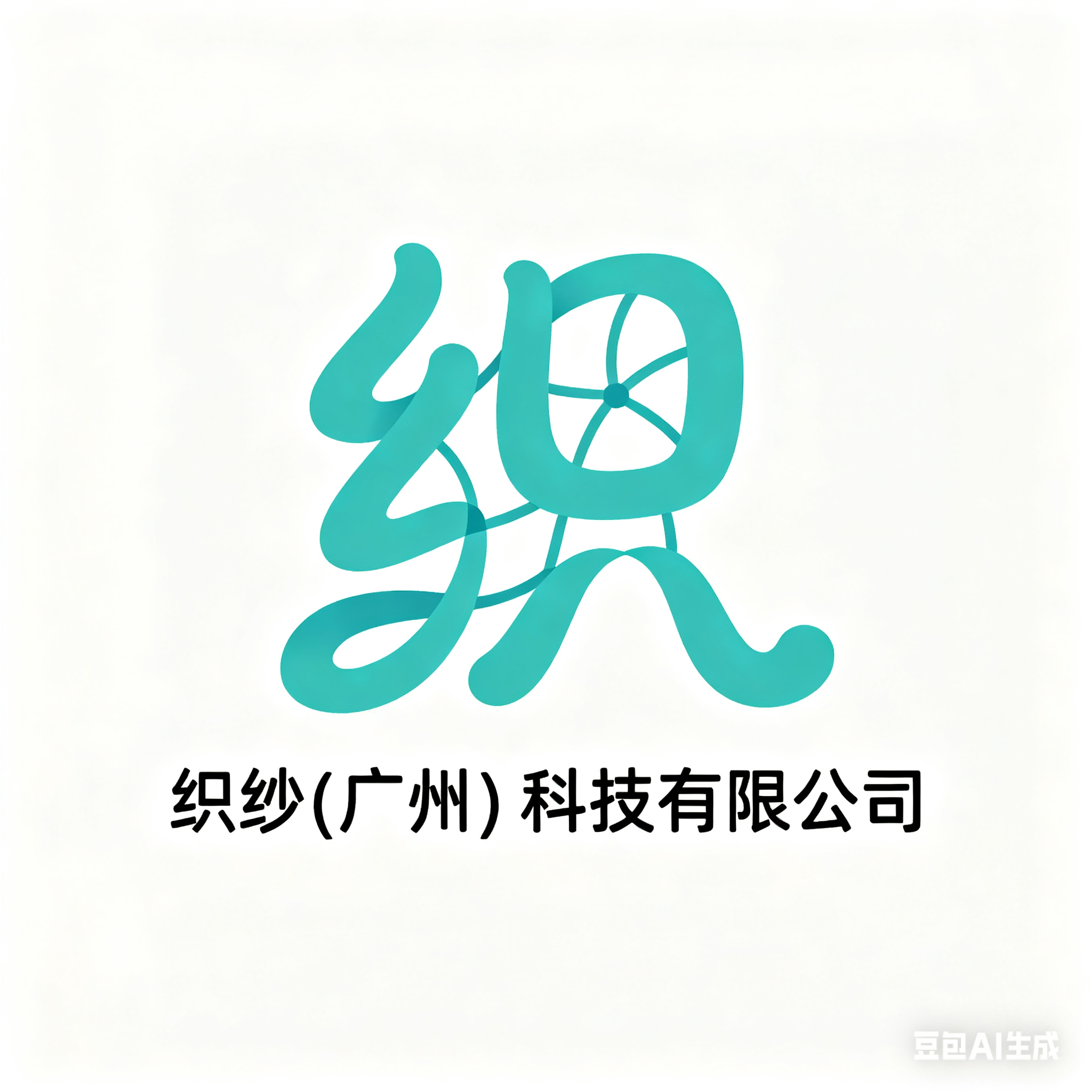织纱科技