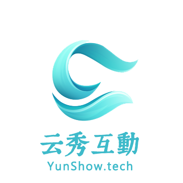云秀互动