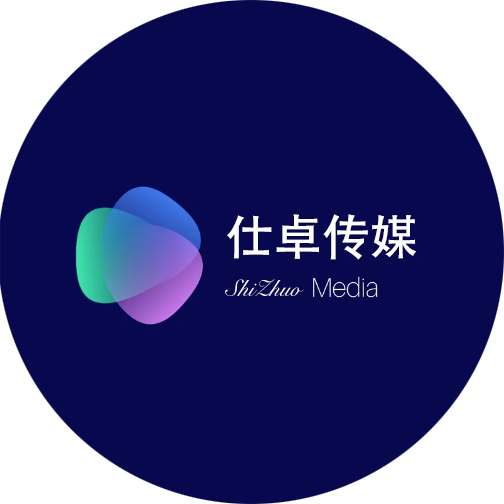仕卓传媒
