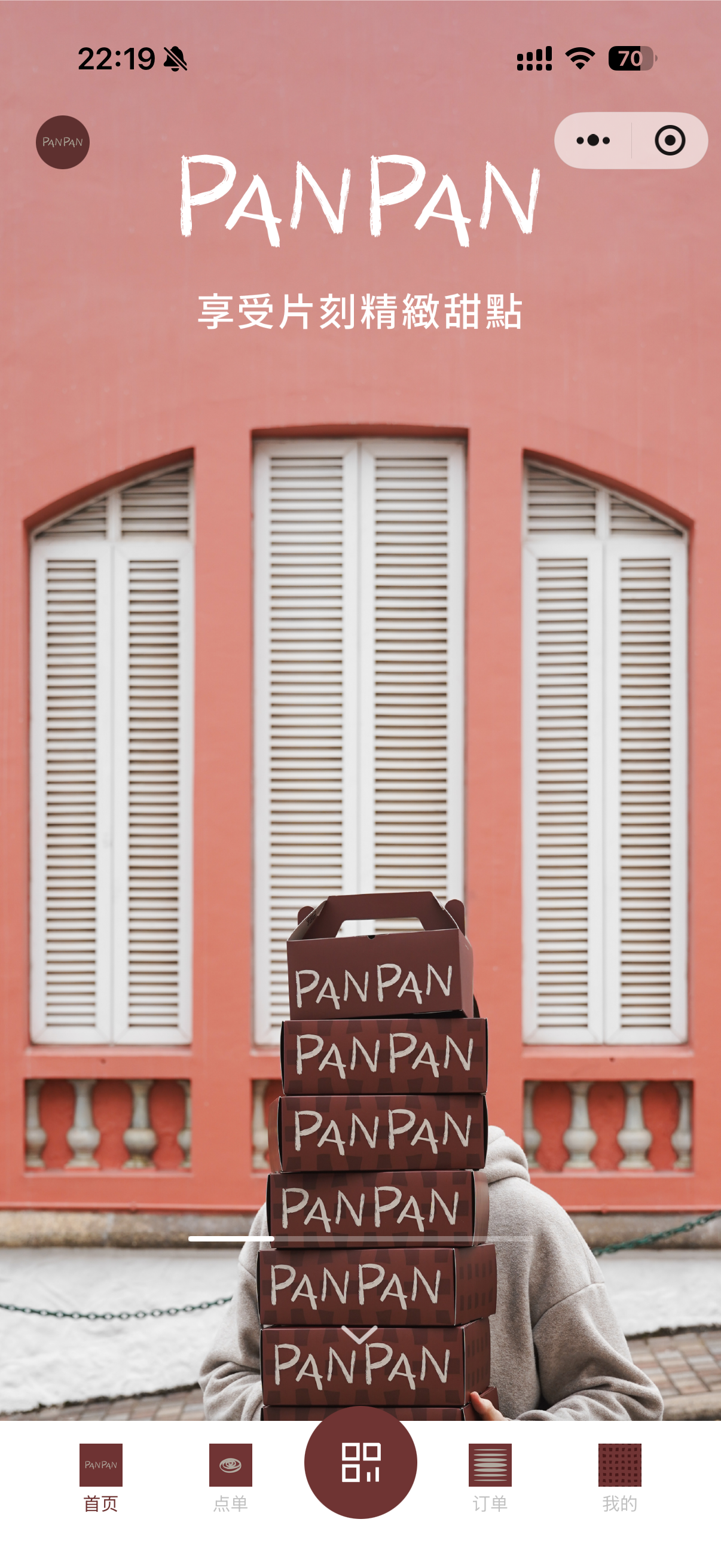 Weixin Mini Program case for PANPAN MO