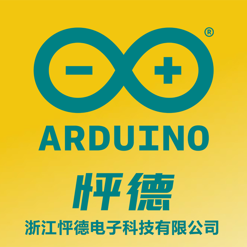 Arduino怦德电子科技