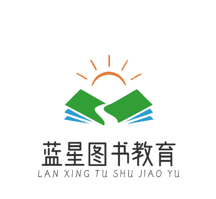 蓝星图书教育