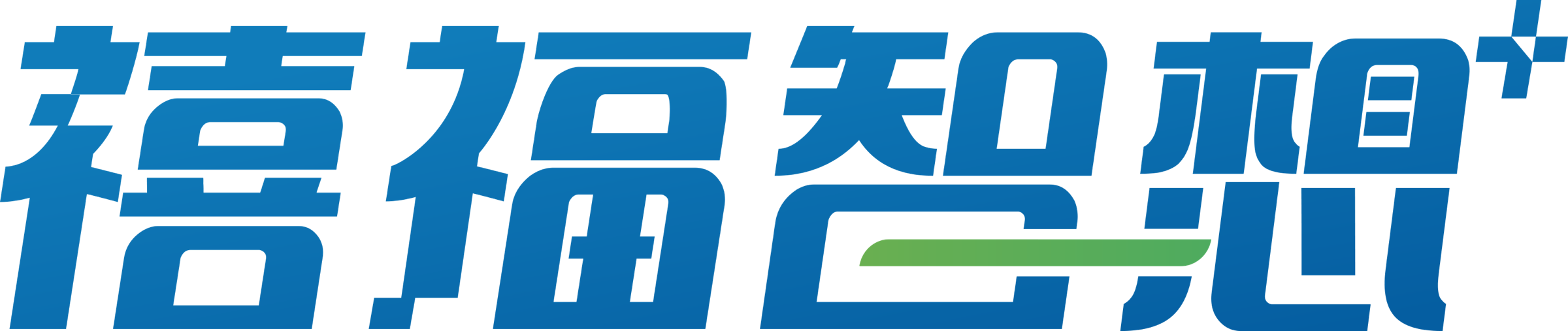 禧福智享