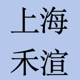 上海禾渲