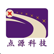 广州点源信息科技有限公司