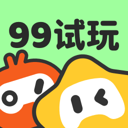 99试玩