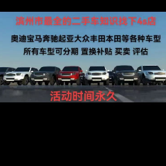 亿林森汽车服务