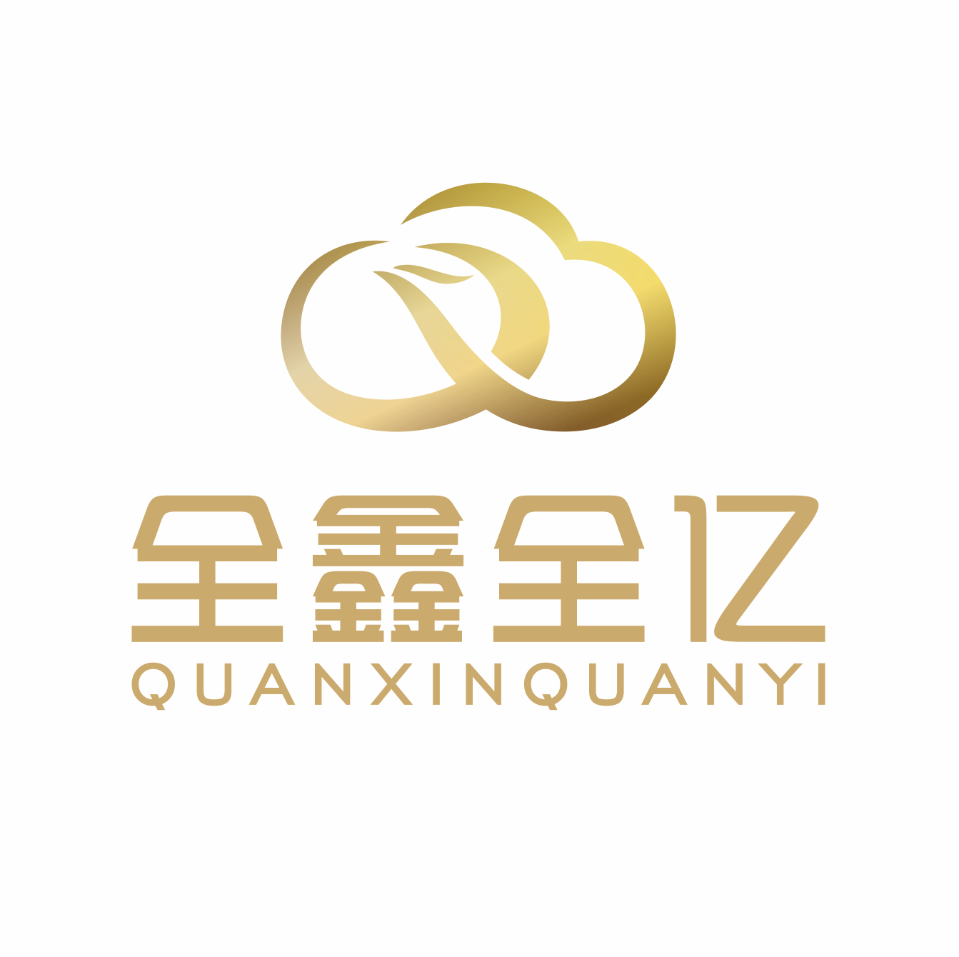 杭州全鑫全亿信息技术有限公司