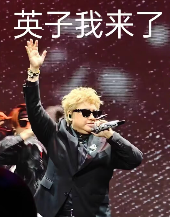 别战长沙了,先给歌手踩个刹车吧
