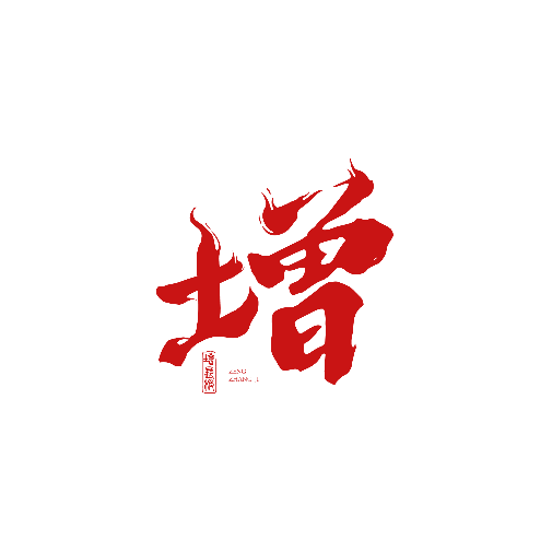 湖南增长极咨询