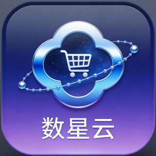 数星云