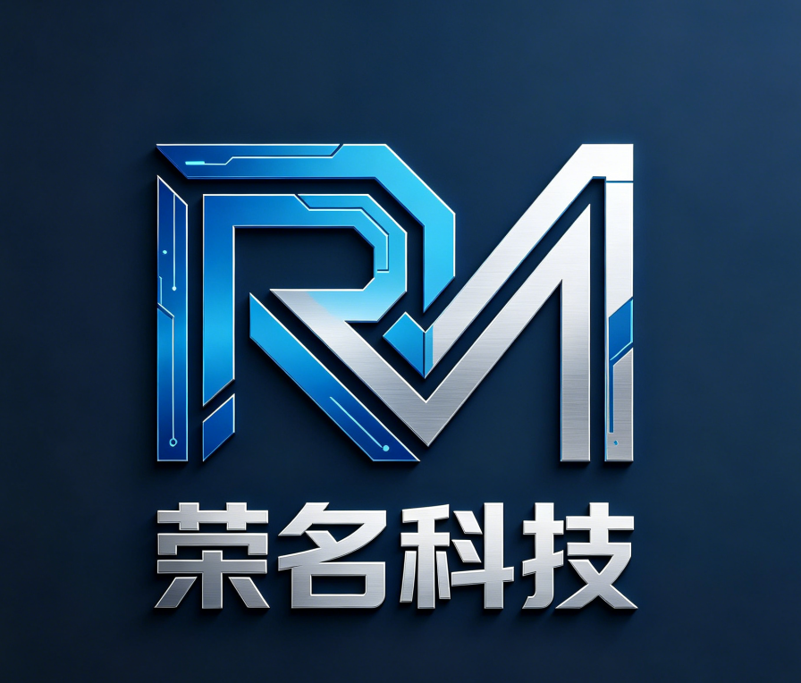 荣名科技