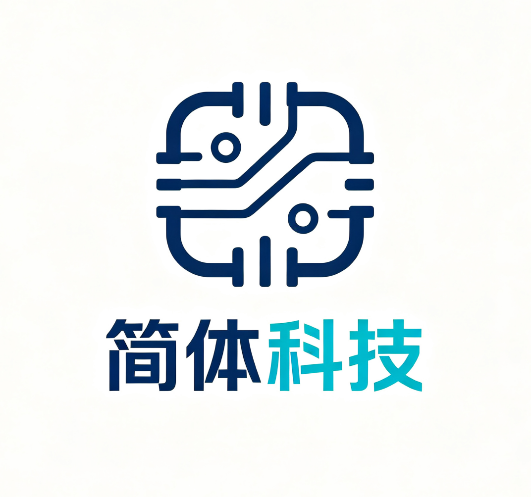 重庆简体科技