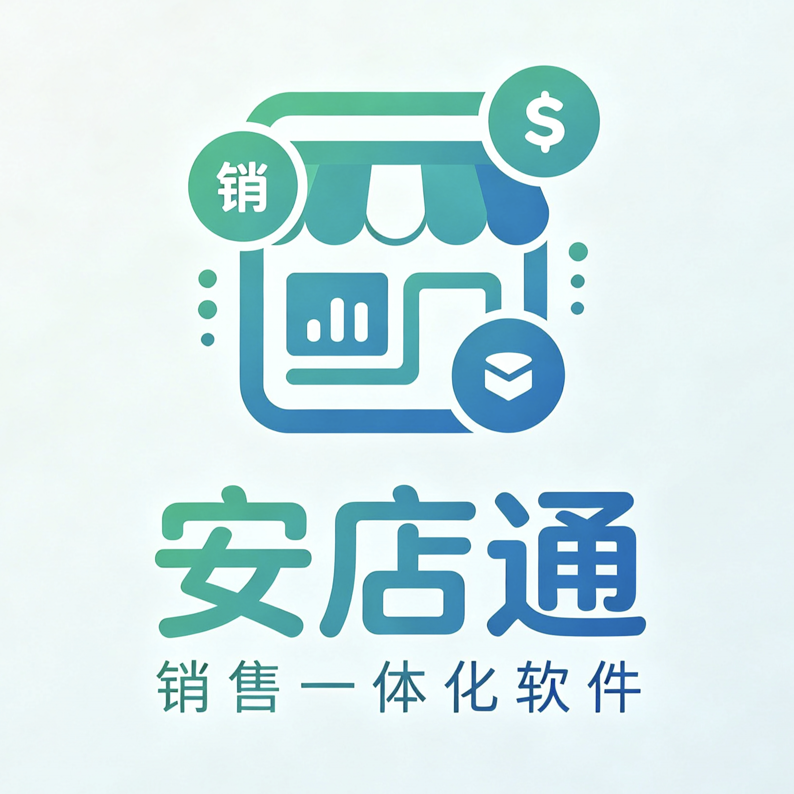 安店通