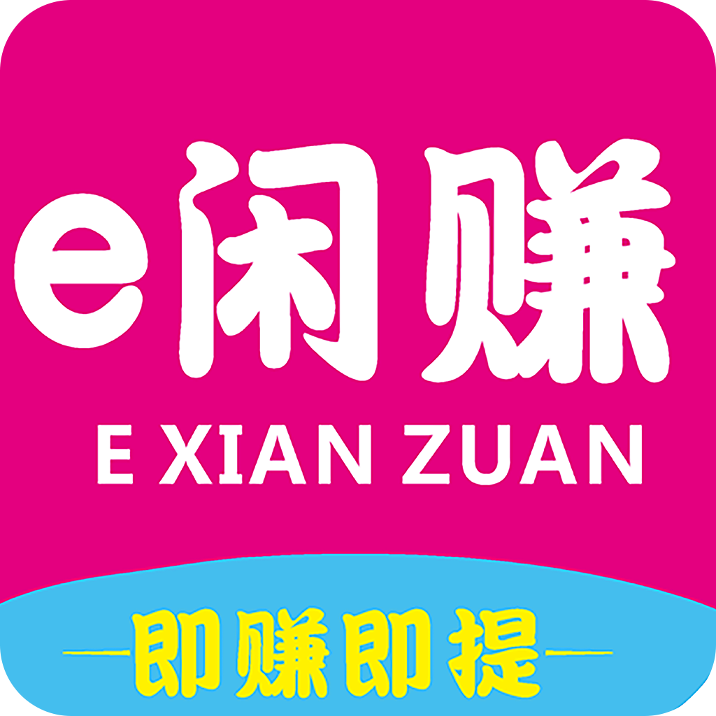 微店e推客
