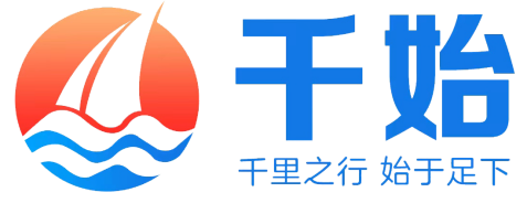湖南千始科技有限公司