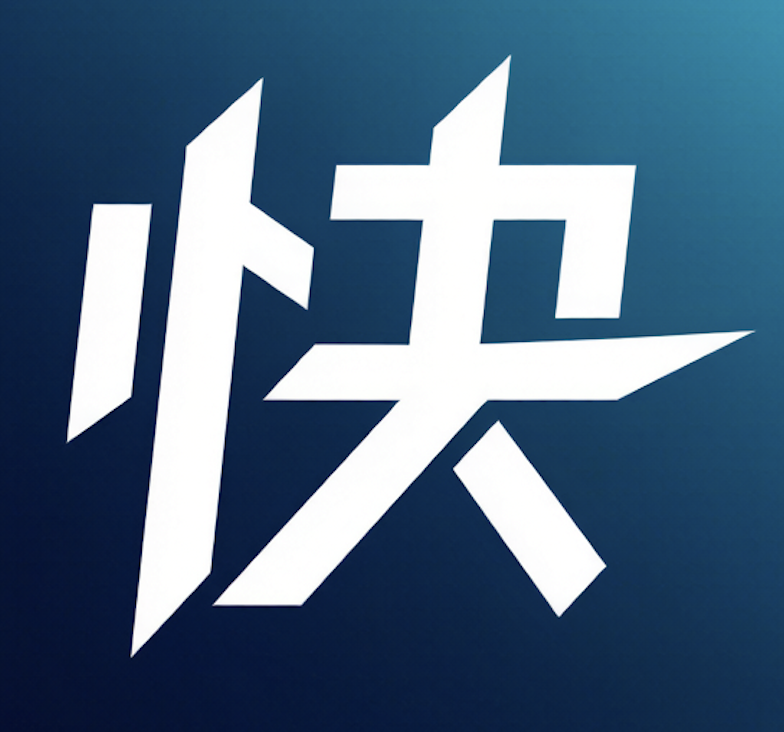 唯快科技