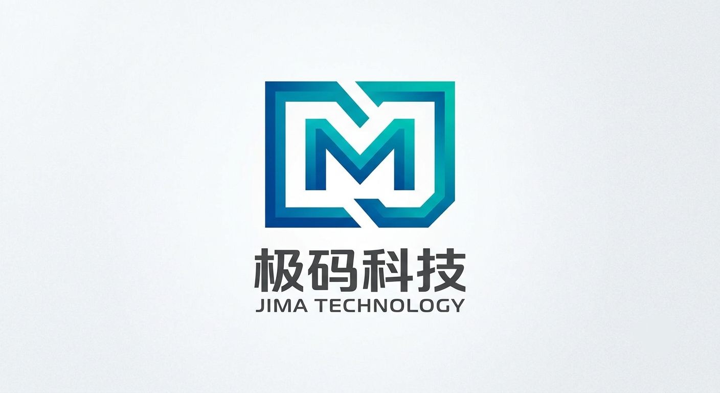 武汉极码信息科技有限公司