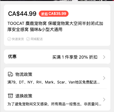 Template-Based Solutions for Maokids Pet