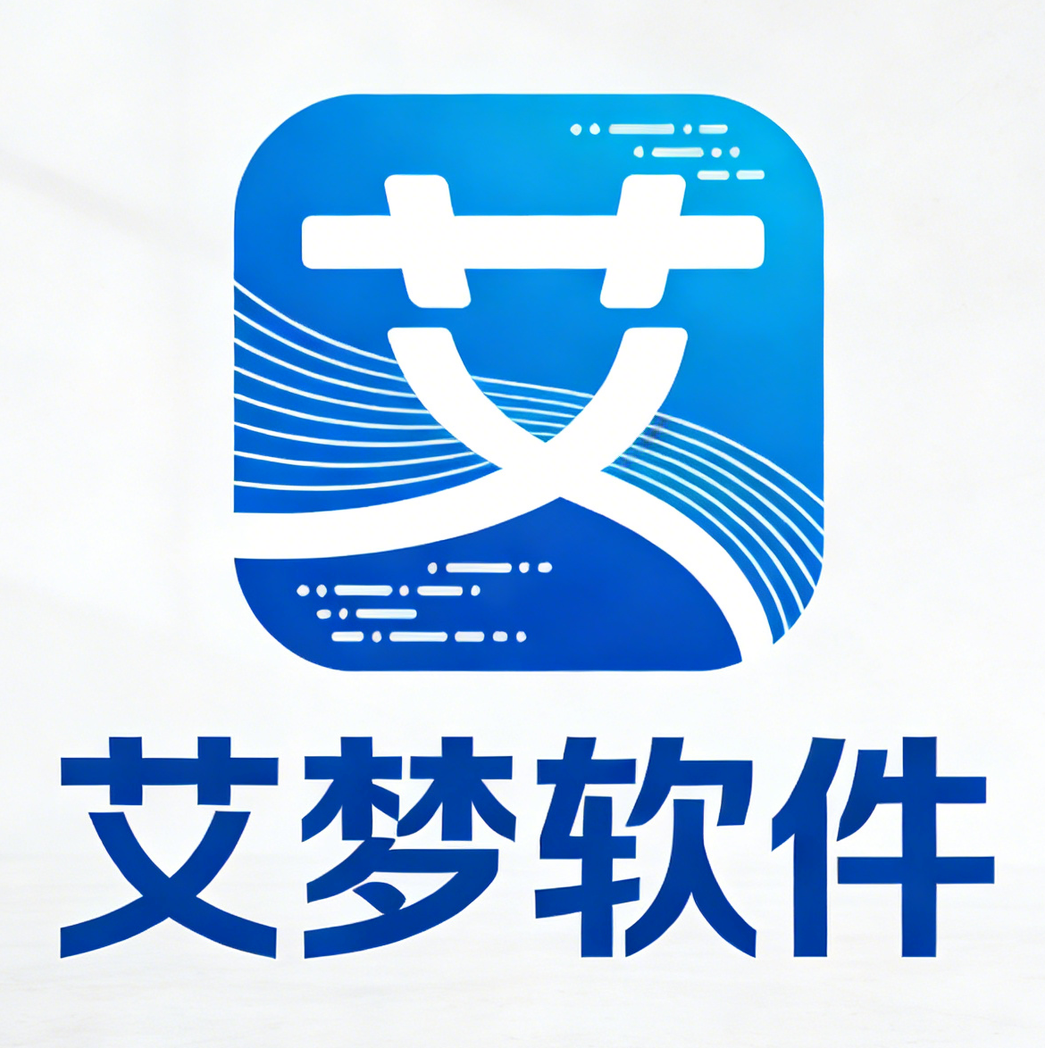 艾梦软件
