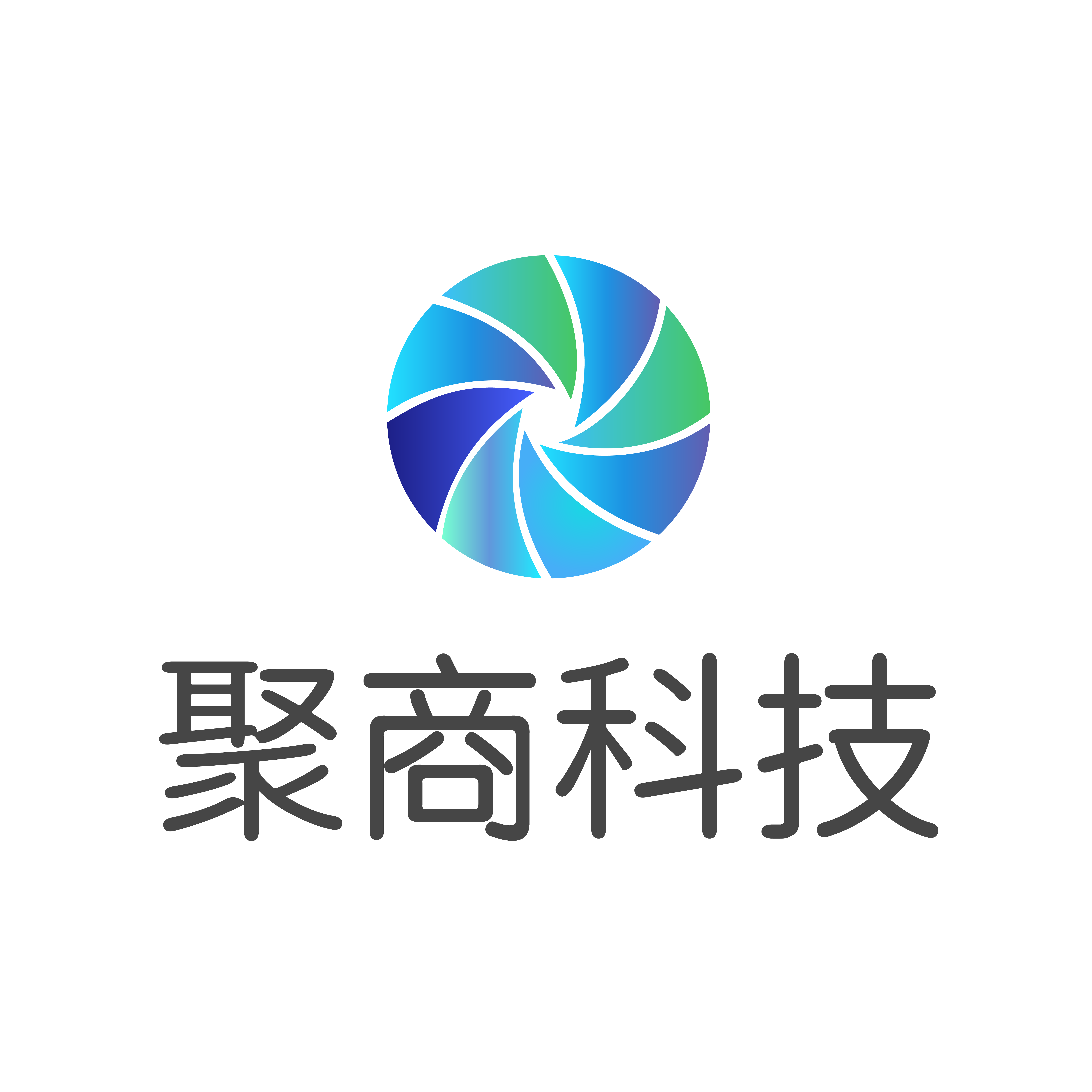 聚商科技