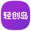 轻创岛