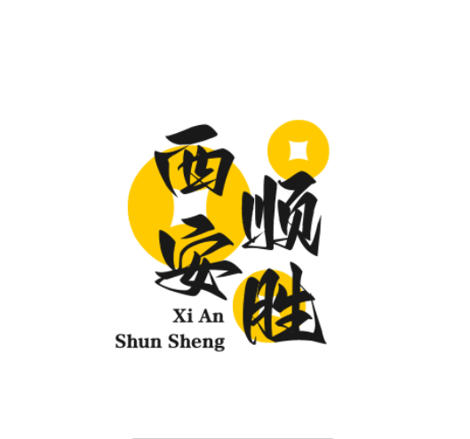 西安顺胜企业管理咨询有限公司