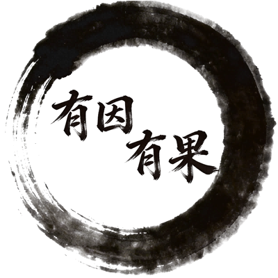 有因有果mcn一慧熙