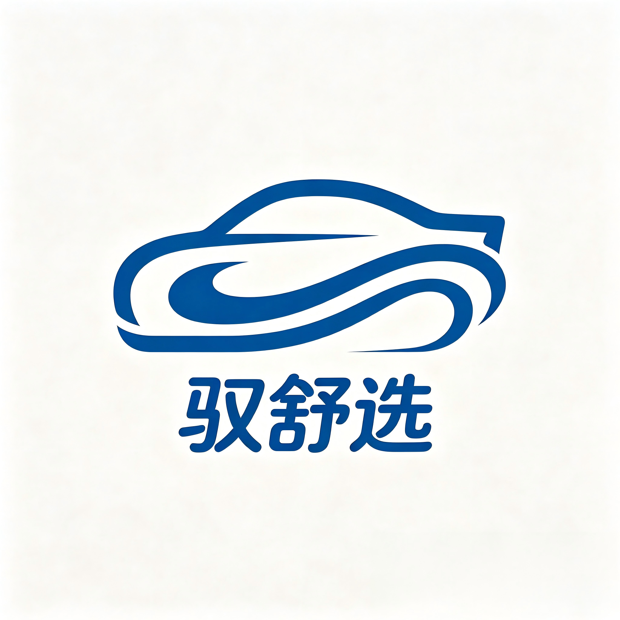 百斯特汽车用品店