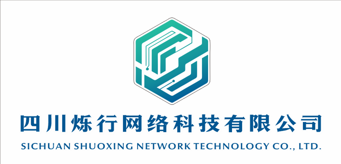 烁行科技