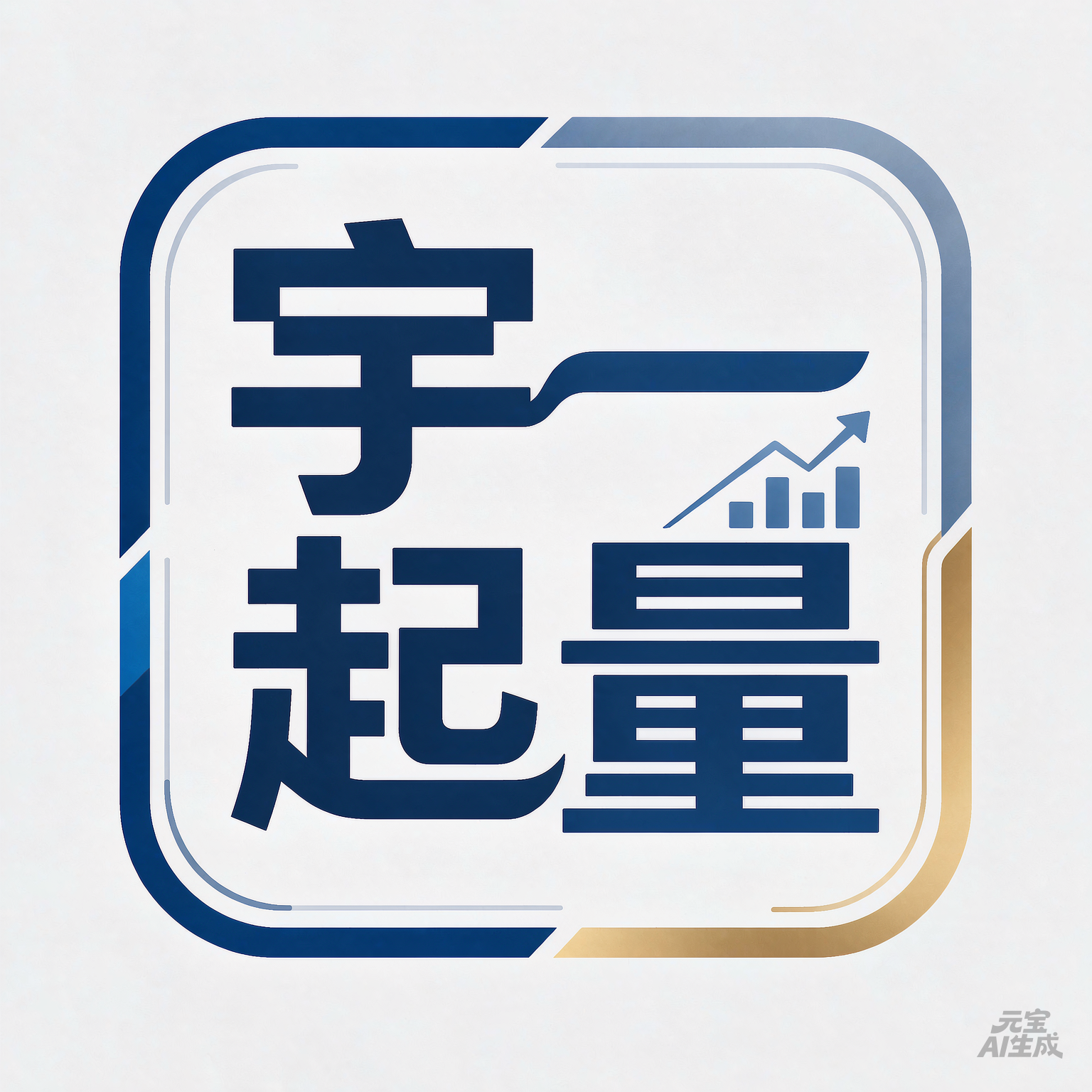 宇一起量