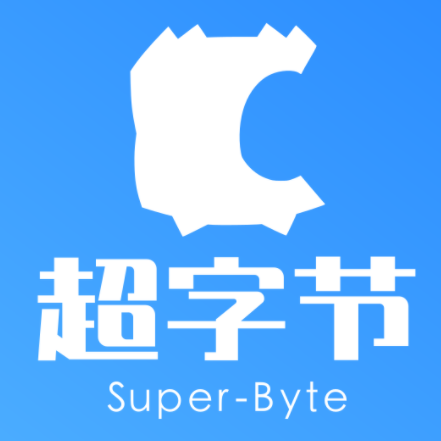 超字节
