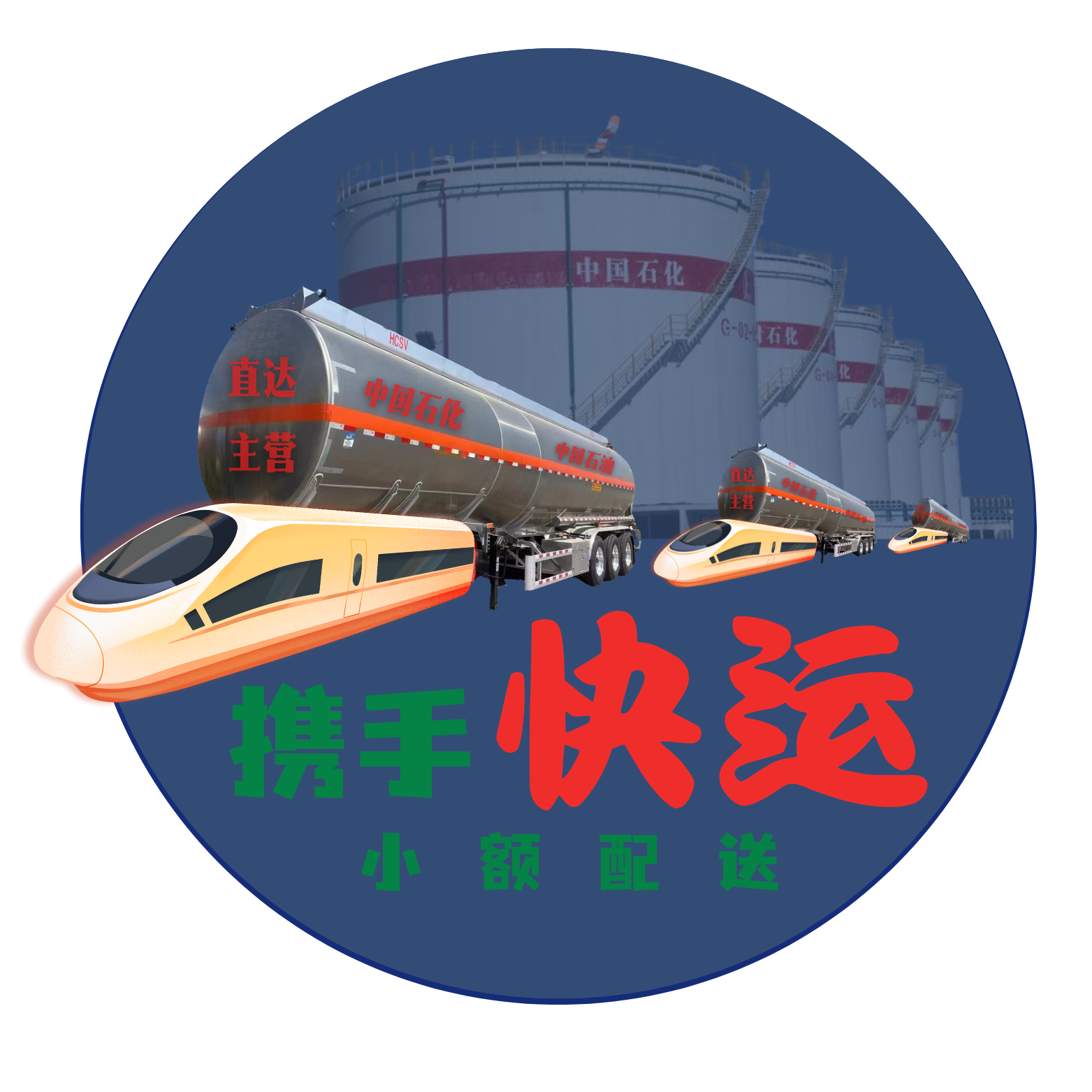 常州携手网络信息科技有限公司
