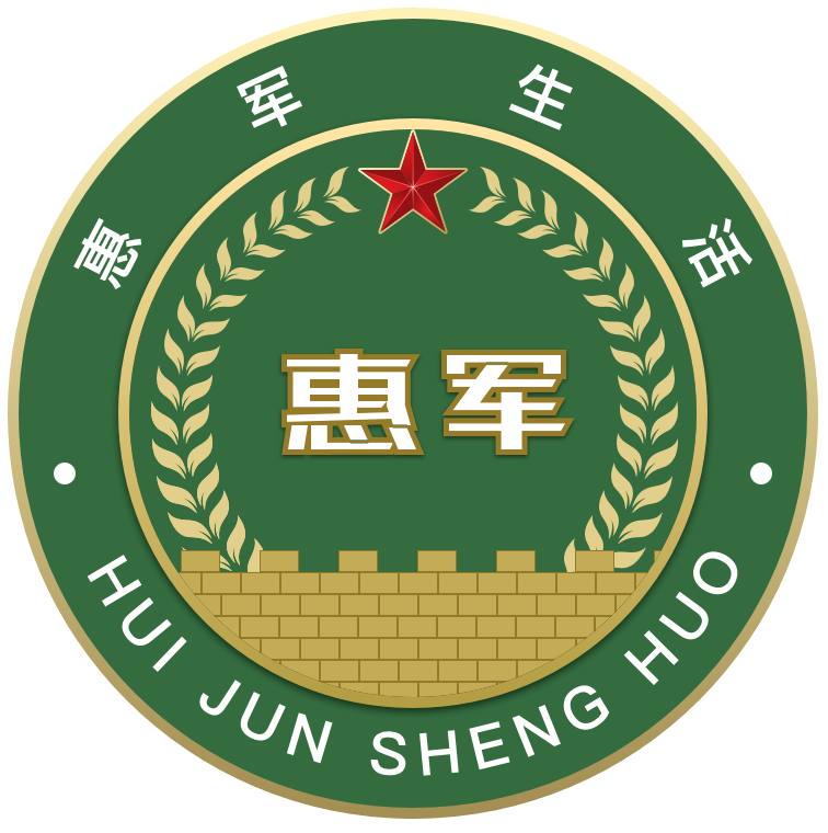 北京国兴惠军
