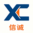 信诚