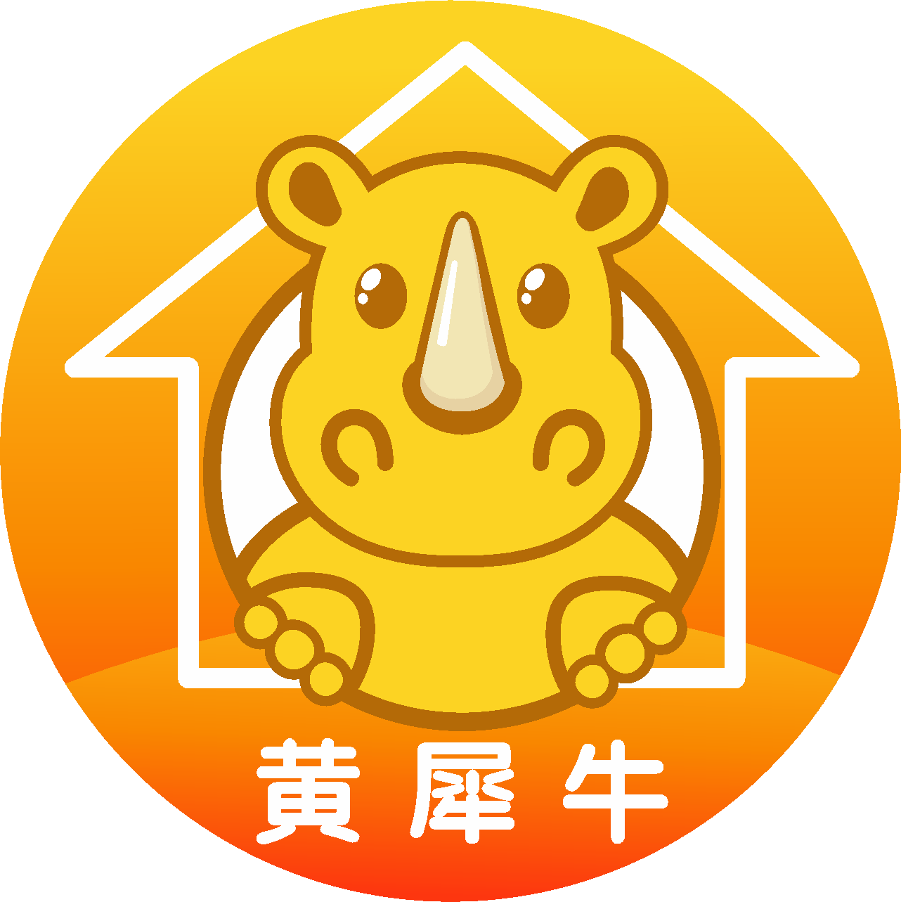 黄犀牛
