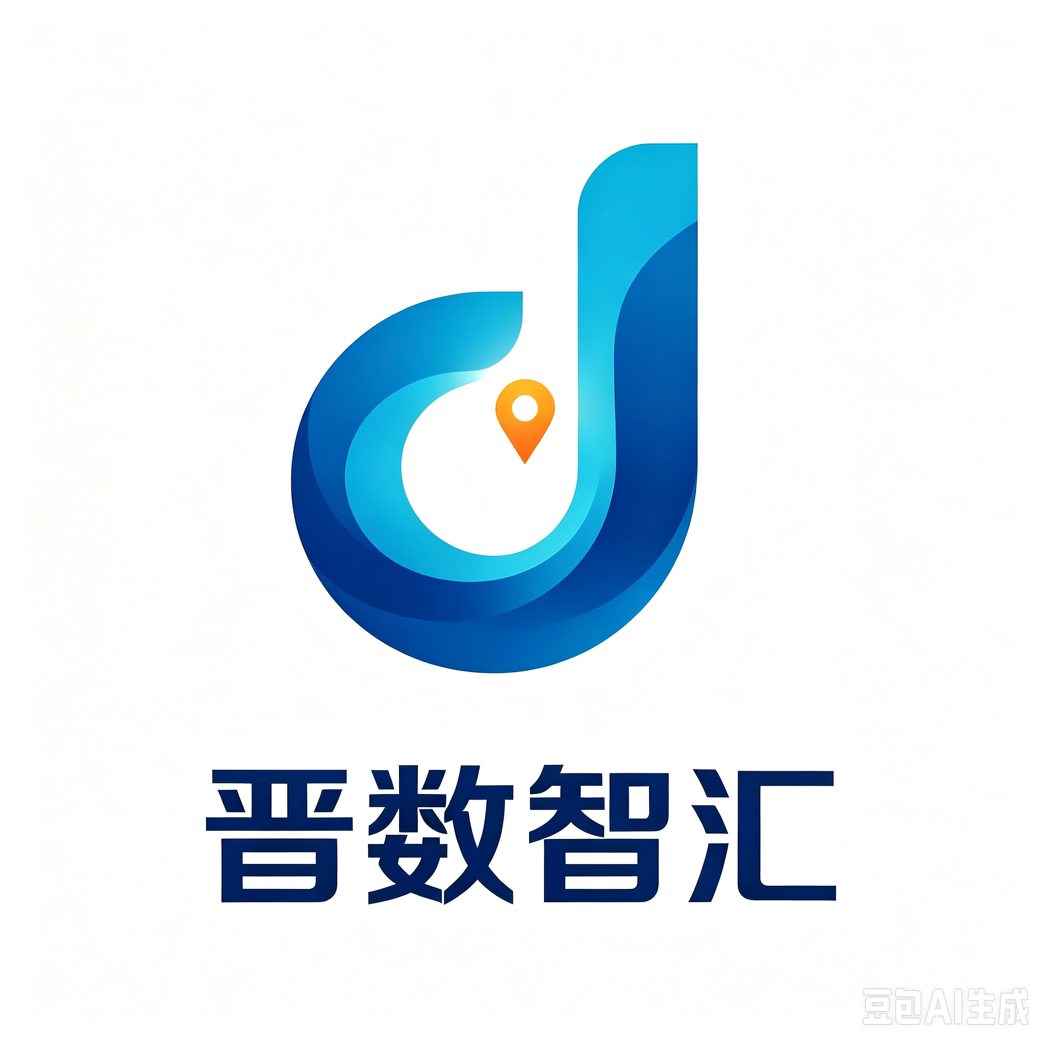 四川晋数智汇大数据有限公司