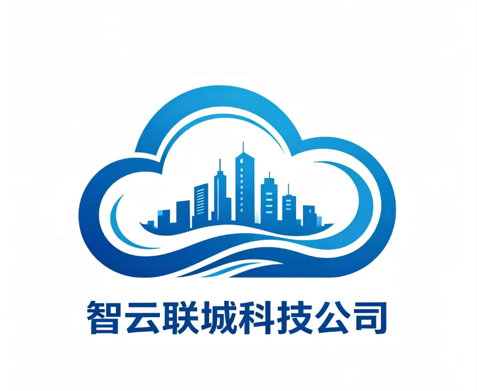 贵州智云联城科技有限公司