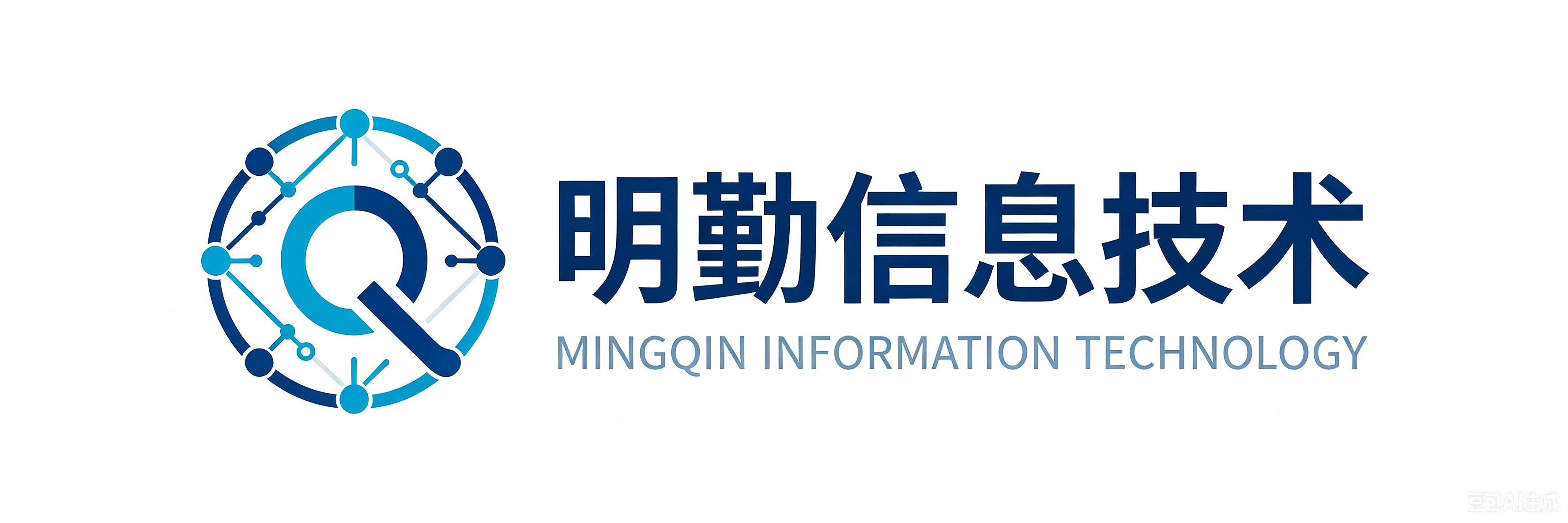 河北明勤信息技术
