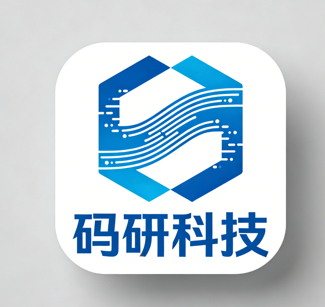 码研科技