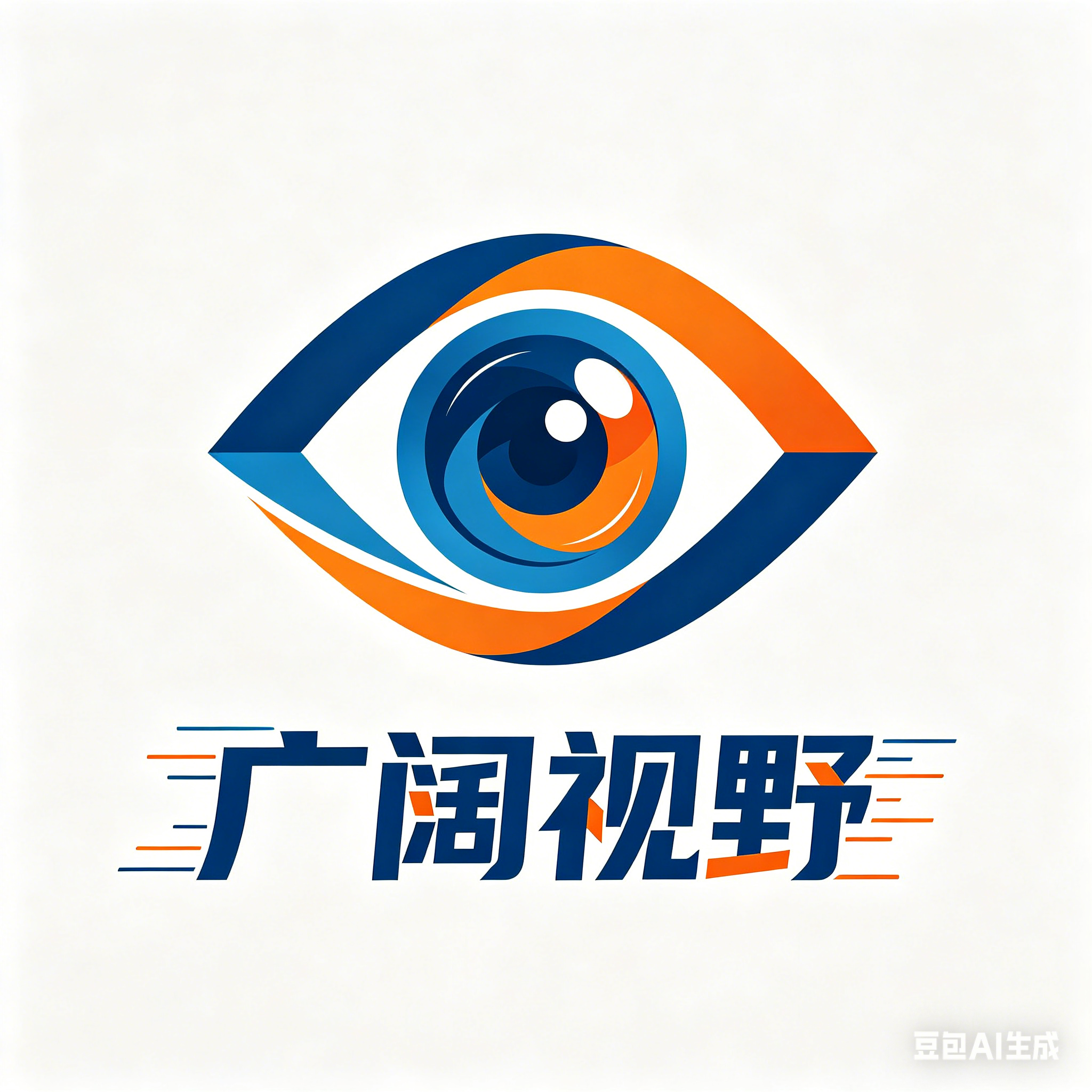 广阔视野