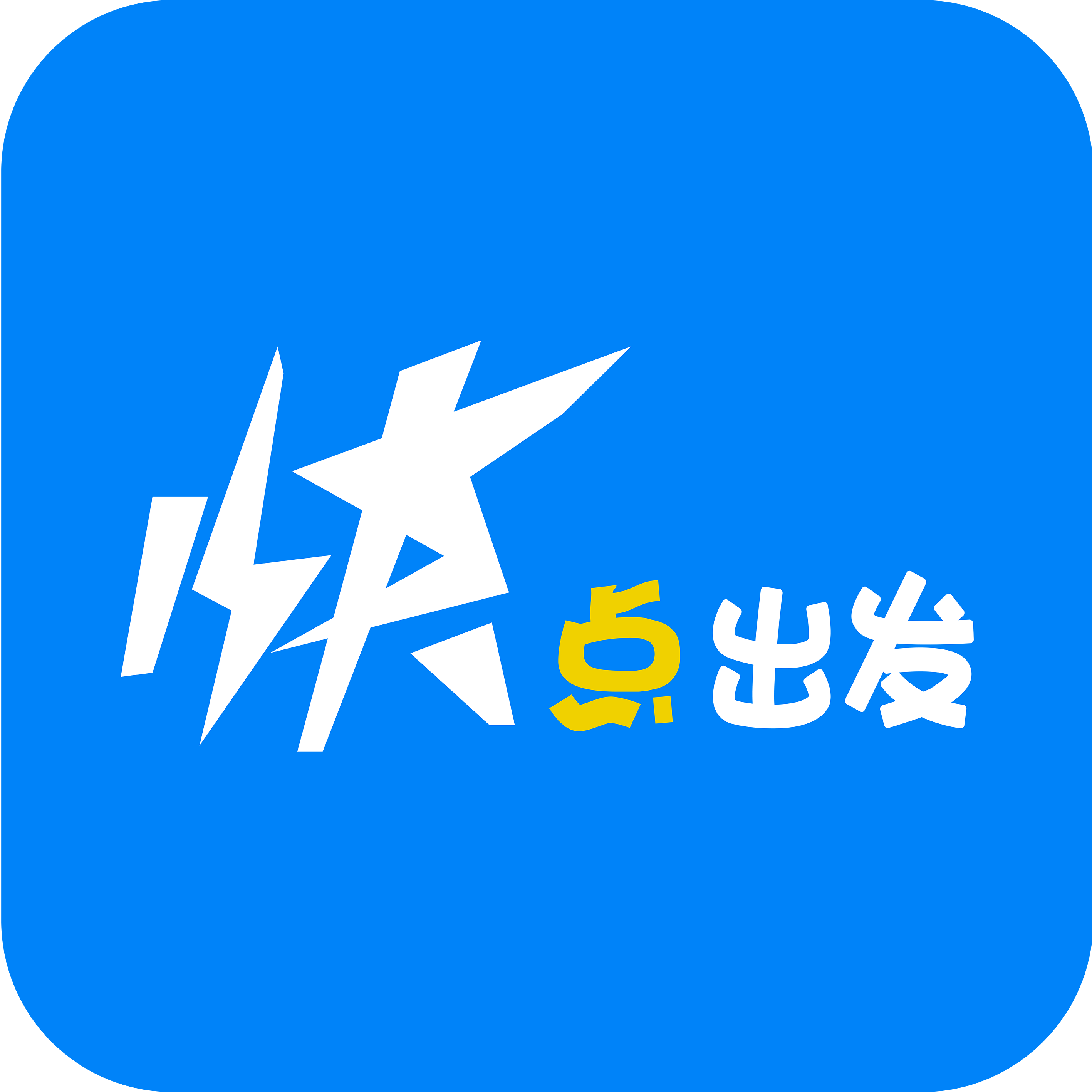 临夏道合科技开发有限责任公司