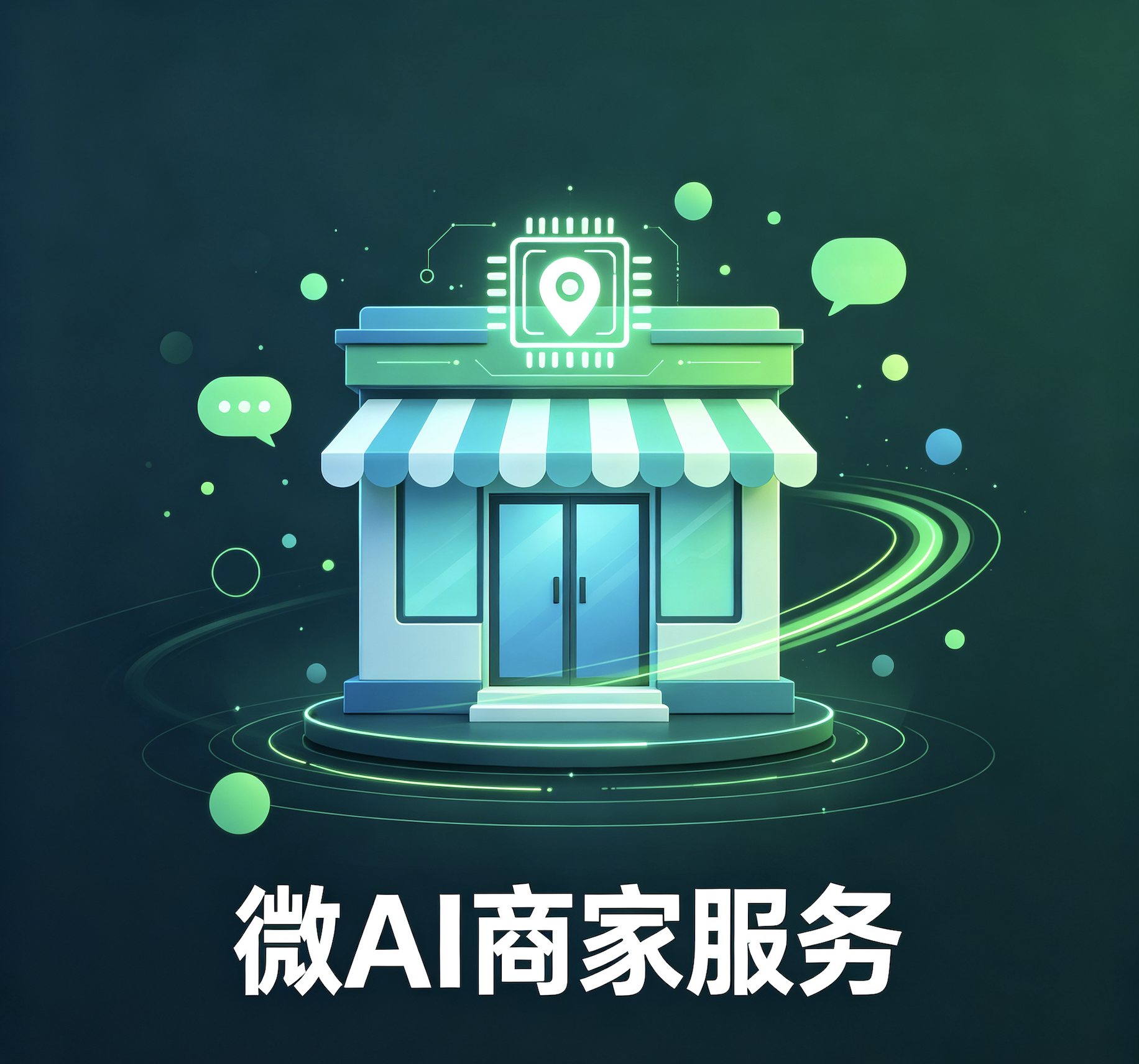 博思特