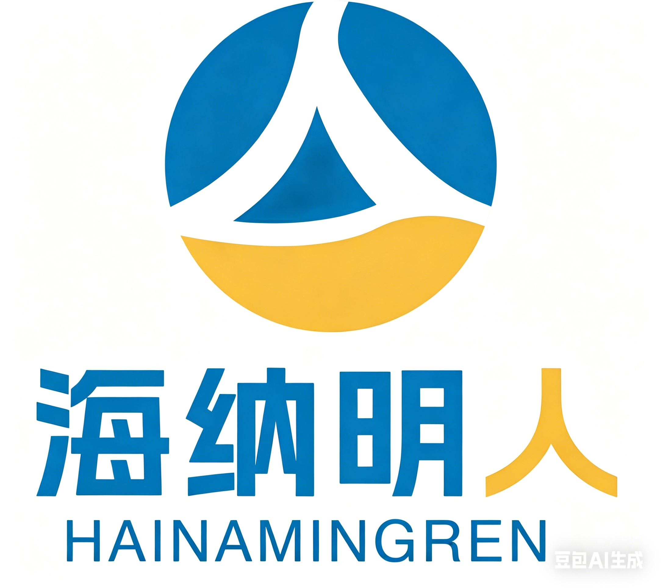 海纳明人科技集团