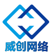 威创网络
